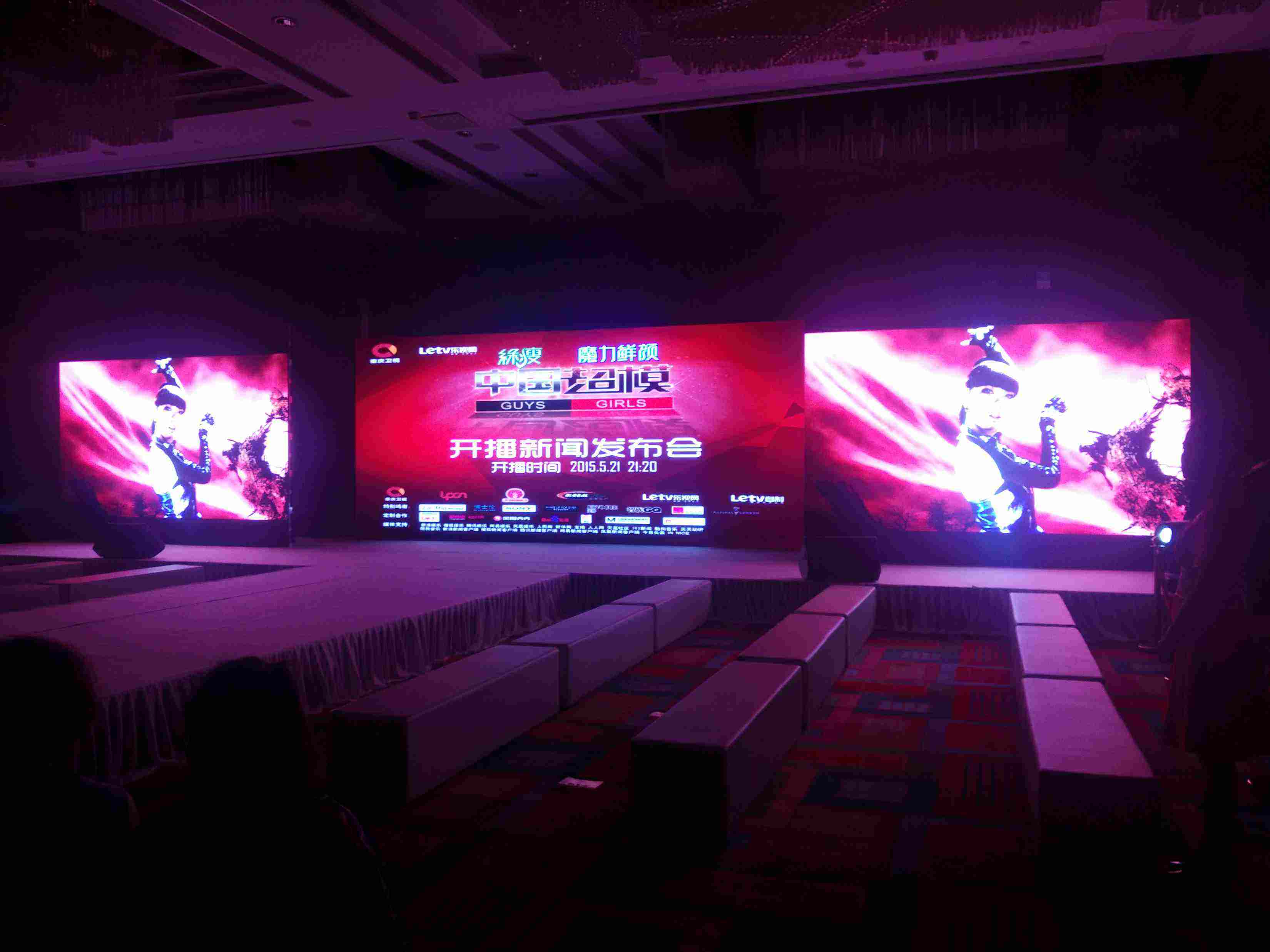 上海P3屏租赁|上海传古文化传播有限公司--上