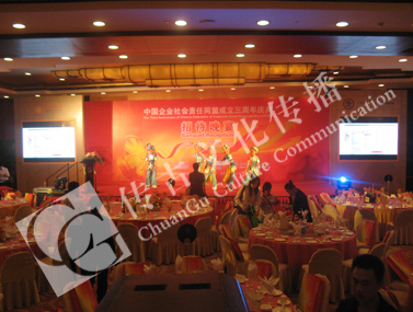 上海传古文化传播有限公司--上海活动策划|上海